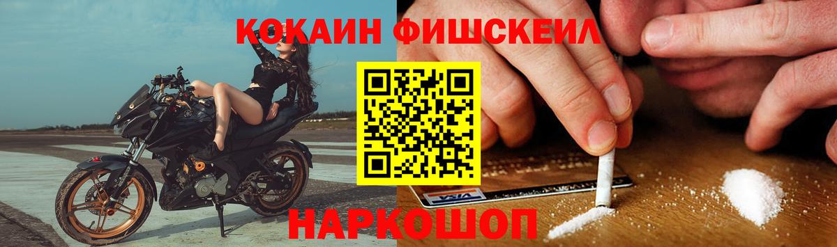 COCAIN Боливия  Вход с VPN  как найти наркотики  Братск 