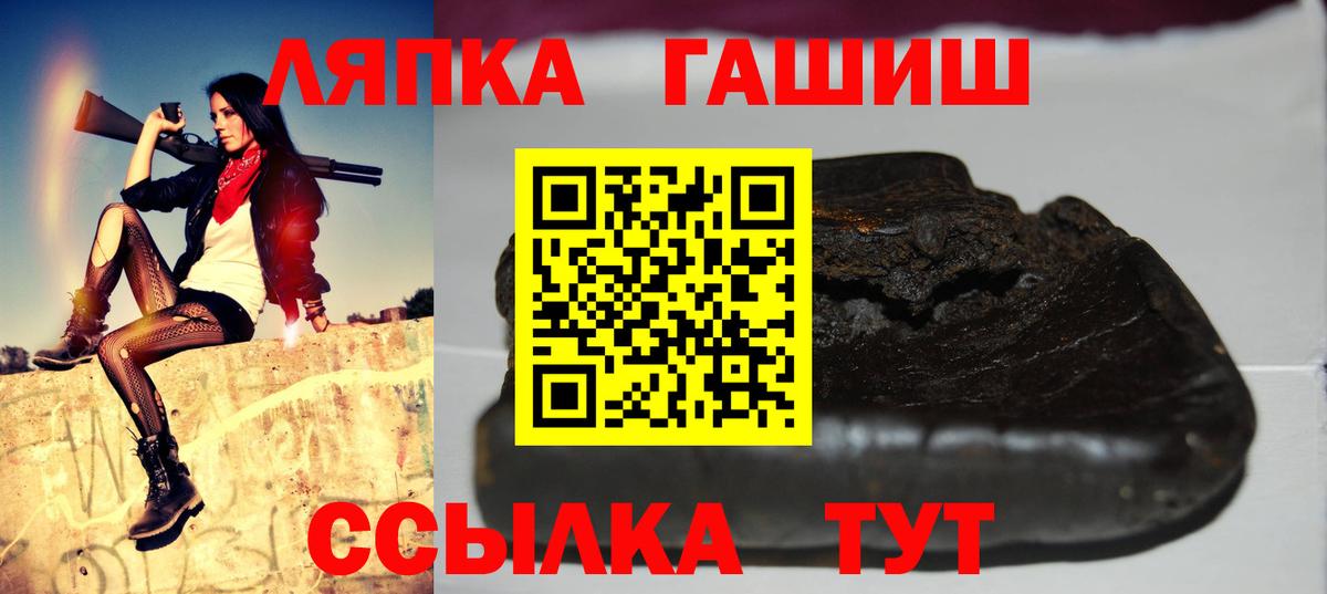 ГАШИШ  Вход с VPN  Братск  ГАШИШ AMNESIA HAZE  ГАШИШ ice o lator 