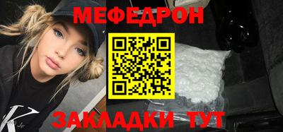 MESCALINE Пушкино