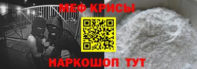 MESCALINE Пушкино
