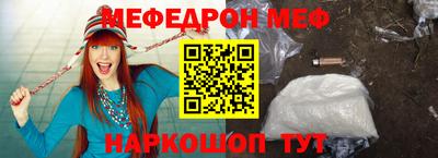 MESCALINE Пушкино