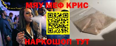 MESCALINE Пушкино