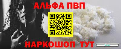 МДМА Пыть-Ях