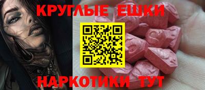 MESCALINE Пушкино