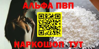 МДМА Пыть-Ях