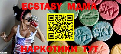 МДМА Пыть-Ях