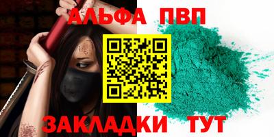 скорость Пугачёв