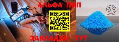 скорость Пугачёв