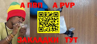 скорость Пугачёв