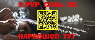МДМА Пыть-Ях