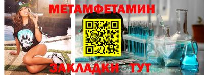МДМА Пыть-Ях