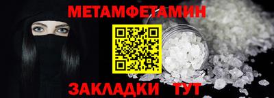 МДМА Пыть-Ях