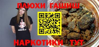 МДМА Пыть-Ях