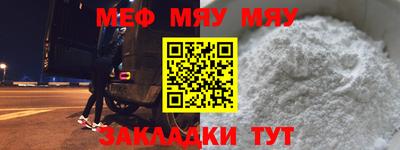 MESCALINE Пушкино