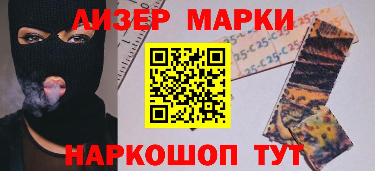 ЛСД экстази ecstasy  Вход с VPN  Братск 