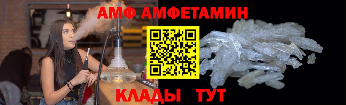 Братск  МЕТАМФЕТАМИН Methamphetamine  МЕТАМФЕТАМИН Methamphetamine  Вход с VPN 