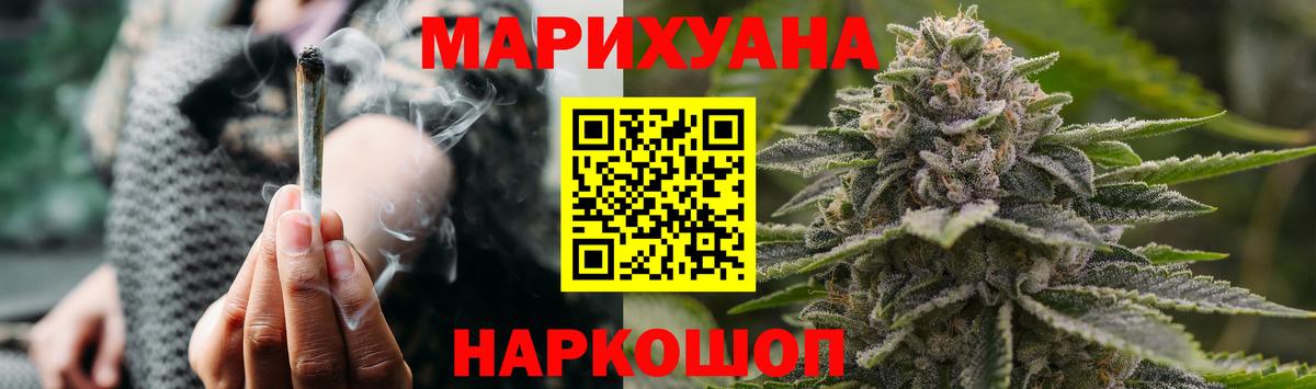 Шишки марихуана марихуана Братск